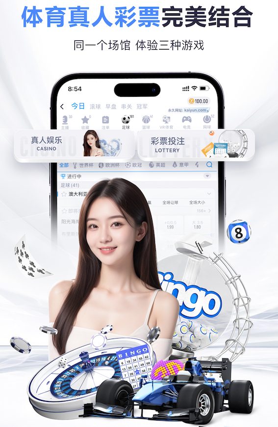2026世界杯指定网站 2026年传媒舆情监测新动向:智能算法驱动的数据源建设与分级预警机制